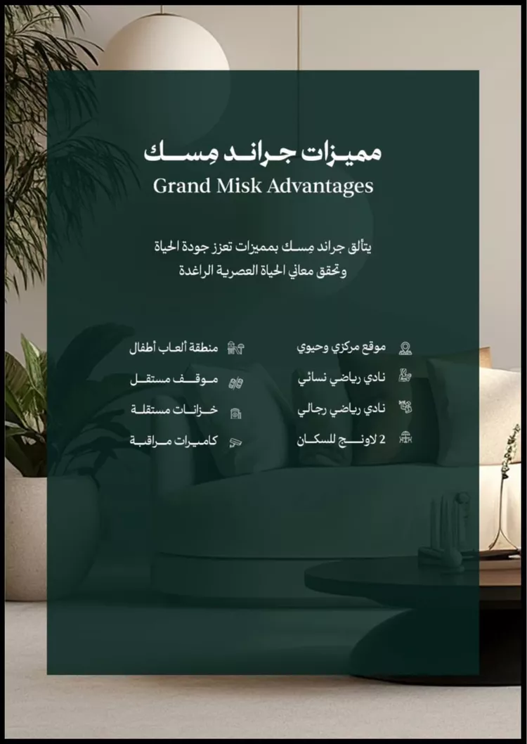شقة للبيع في شارع عامر بن ابي ربيعه, حي المروة, مدينة جدة, منطقة مكة المكرمة 11
