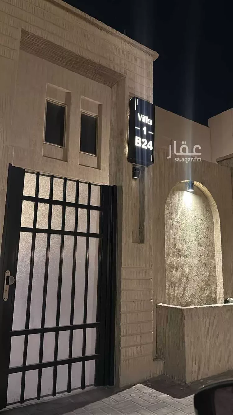 Villa for Rent in Dammam King Fahd