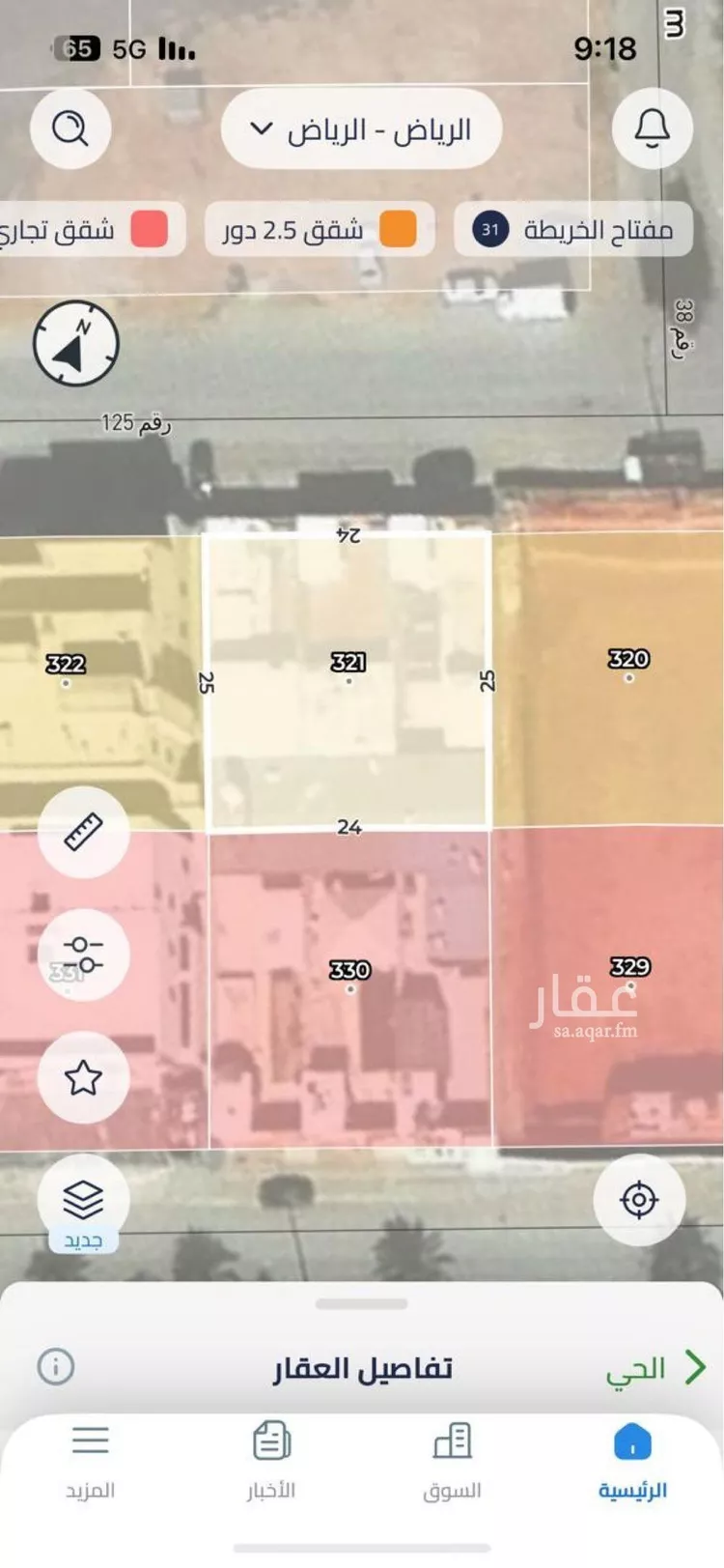 أرض للبيع في شارع رقم 125, حي المونسية, مدينة الرياض, منطقة الرياض صورة 2