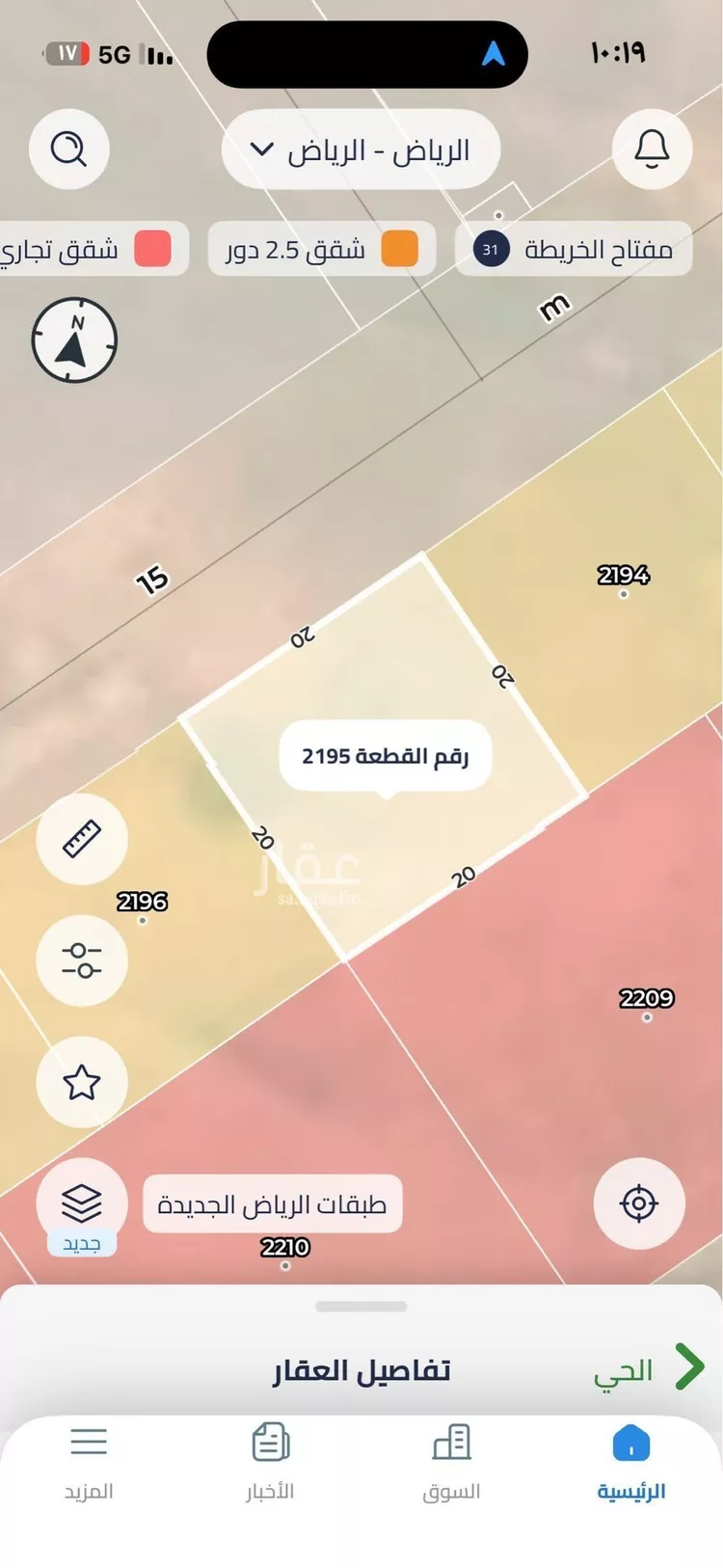 أرض للبيع في حي عريض, مدينة الرياض, منطقة الرياض صورة 2