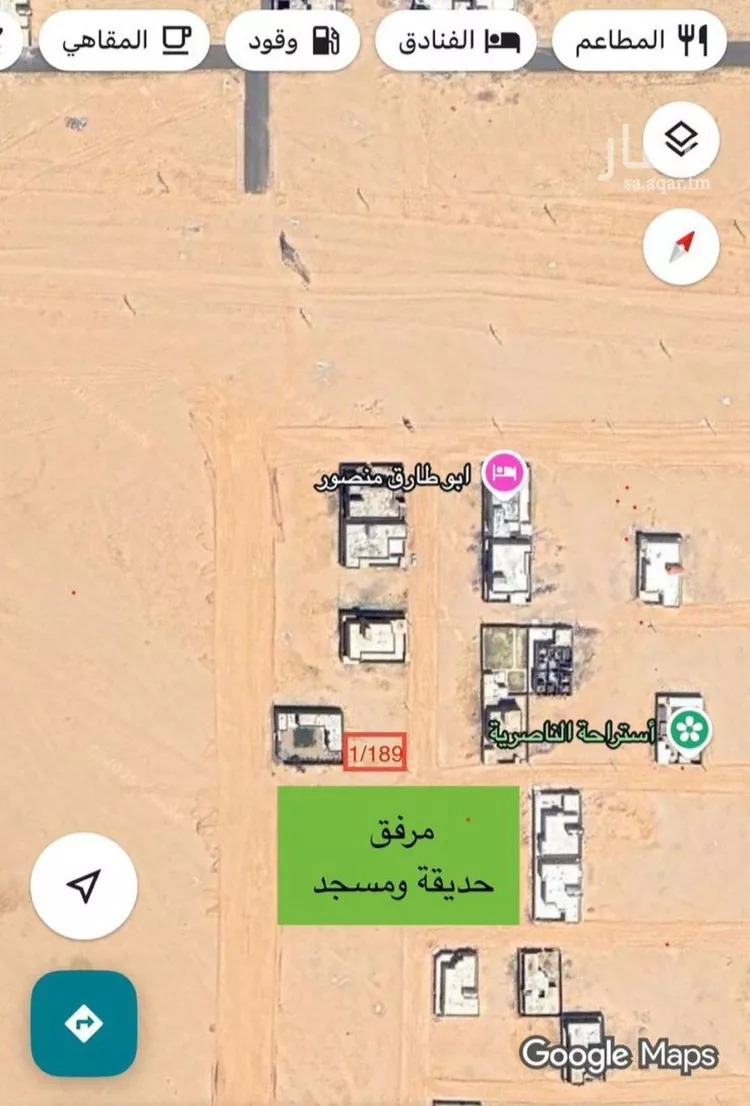 أرض للبيع في حي 1051 مخطط رقم, مدينة القويعيه, منطقة الرياض