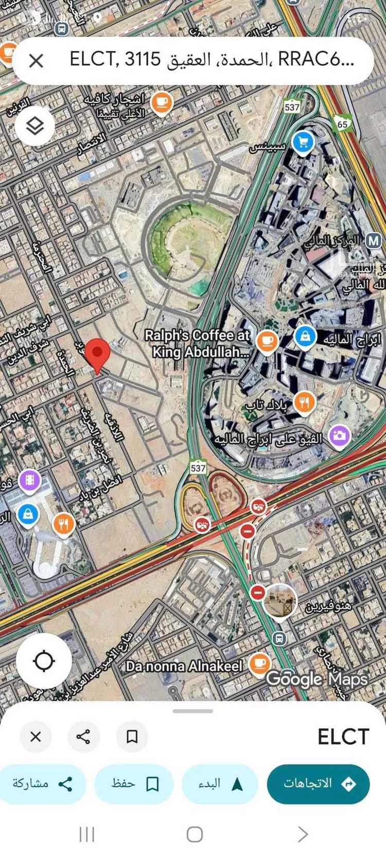 أرض للإيجار في شارع الصنوبر, حي العقيق, مدينة الرياض, منطقة الرياض