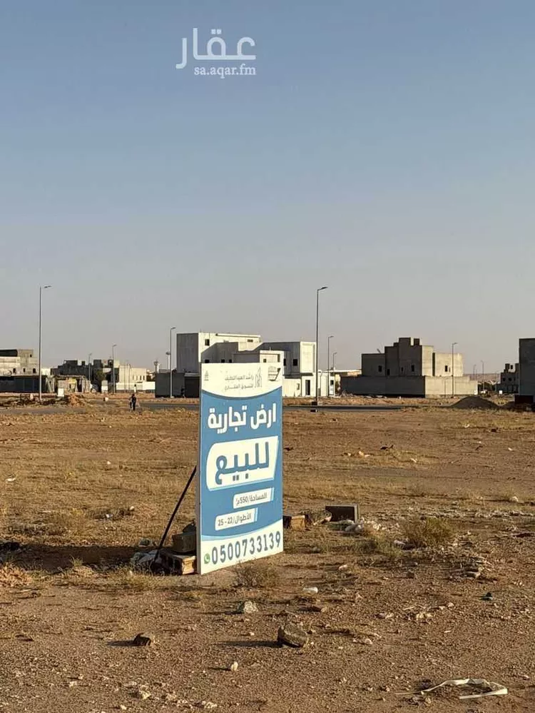 Land for Sale in Az Zulfi Al Yarmouk 6