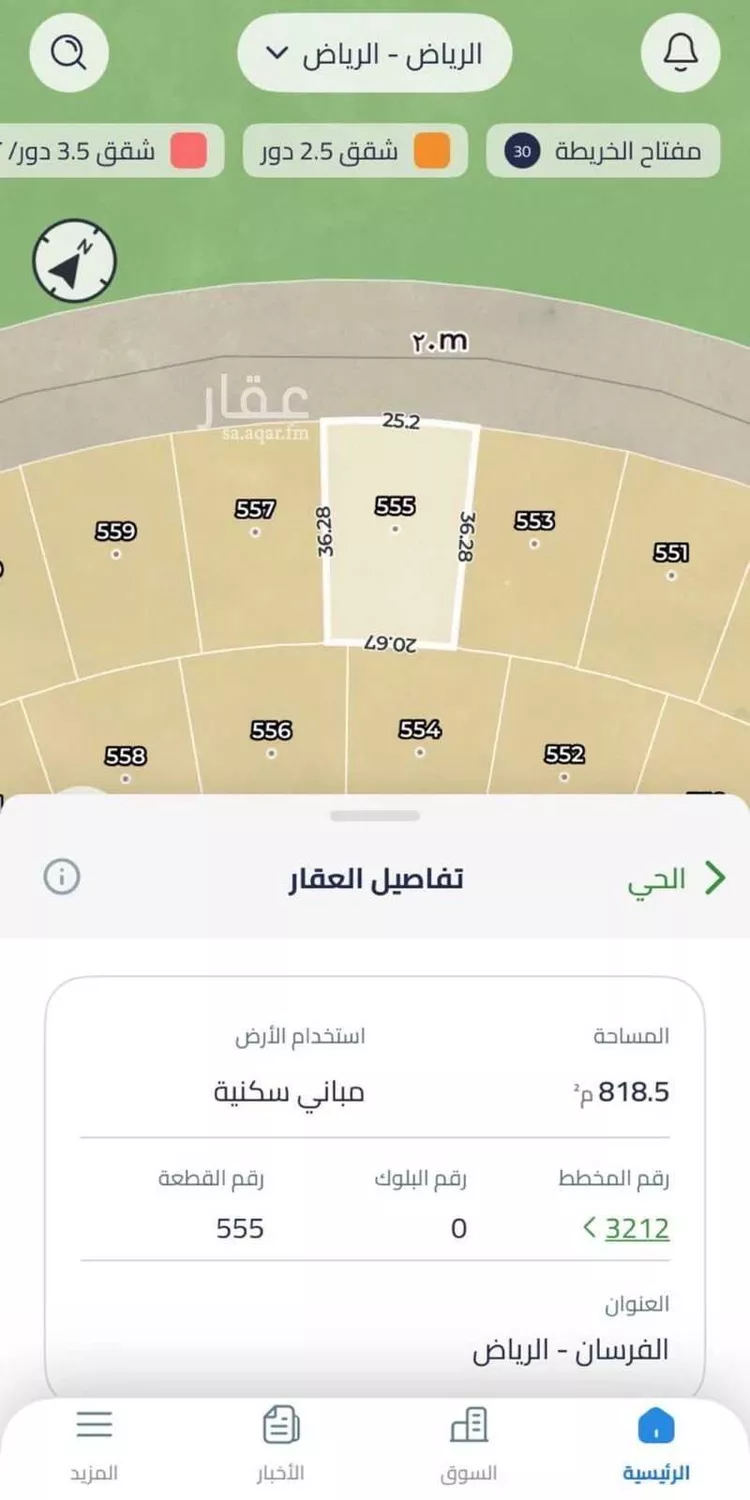 أرض للبيع في شارع 4036265, حي الفرسان, مدينة الرياض, منطقة الرياض صورة 2