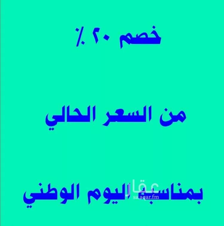 شقة للإيجار في شارع 108أ, حي الشعلة, مدينة الدمام, المنطقة الشرقية