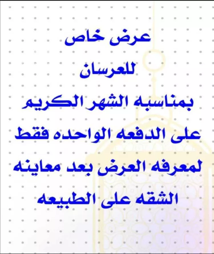 شقة للإيجار في شارع 108أ, حي الشعلة, مدينة الدمام, المنطقة الشرقية