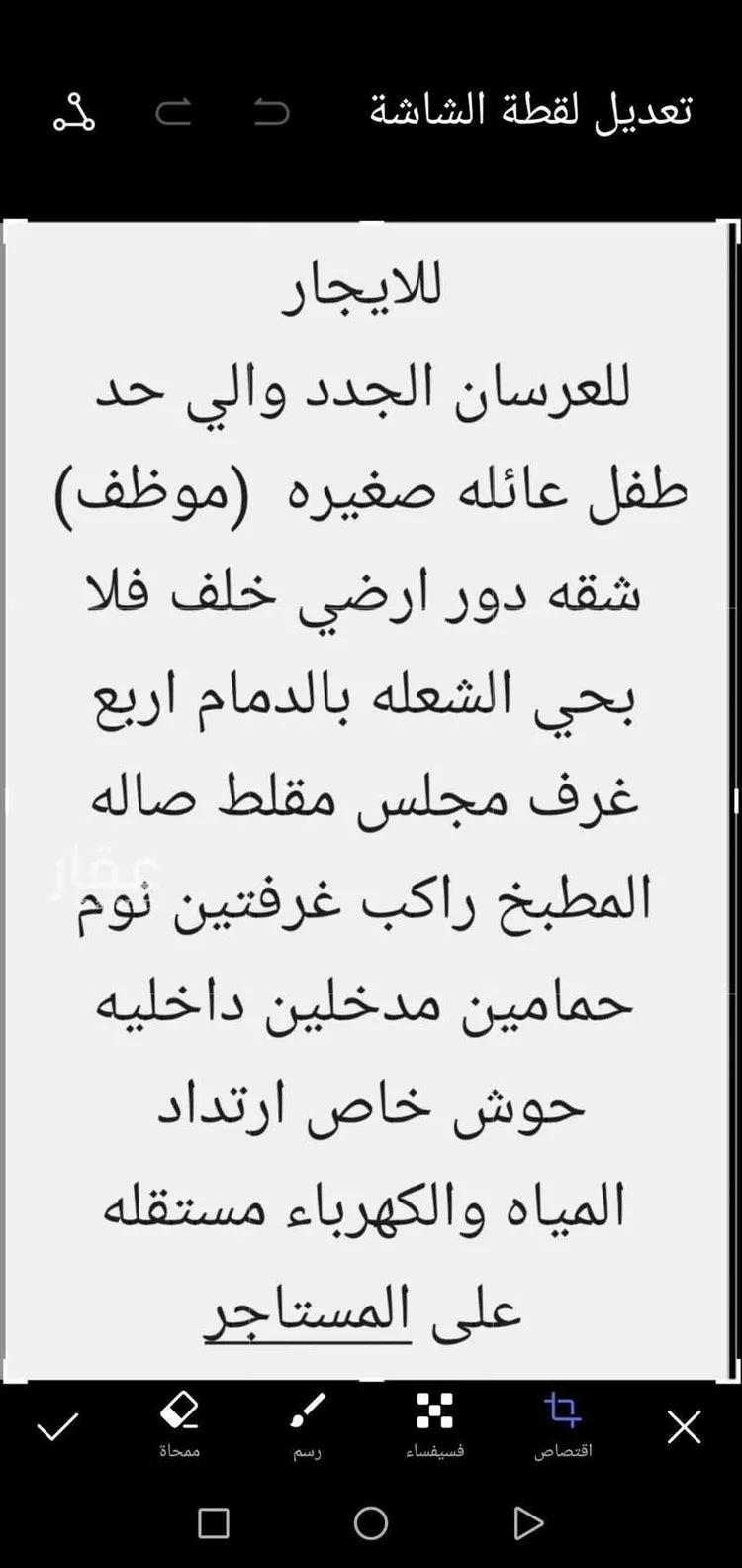 شقة للإيجار في شارع 108أ, حي الشعلة, مدينة الدمام, المنطقة الشرقية صورة 2