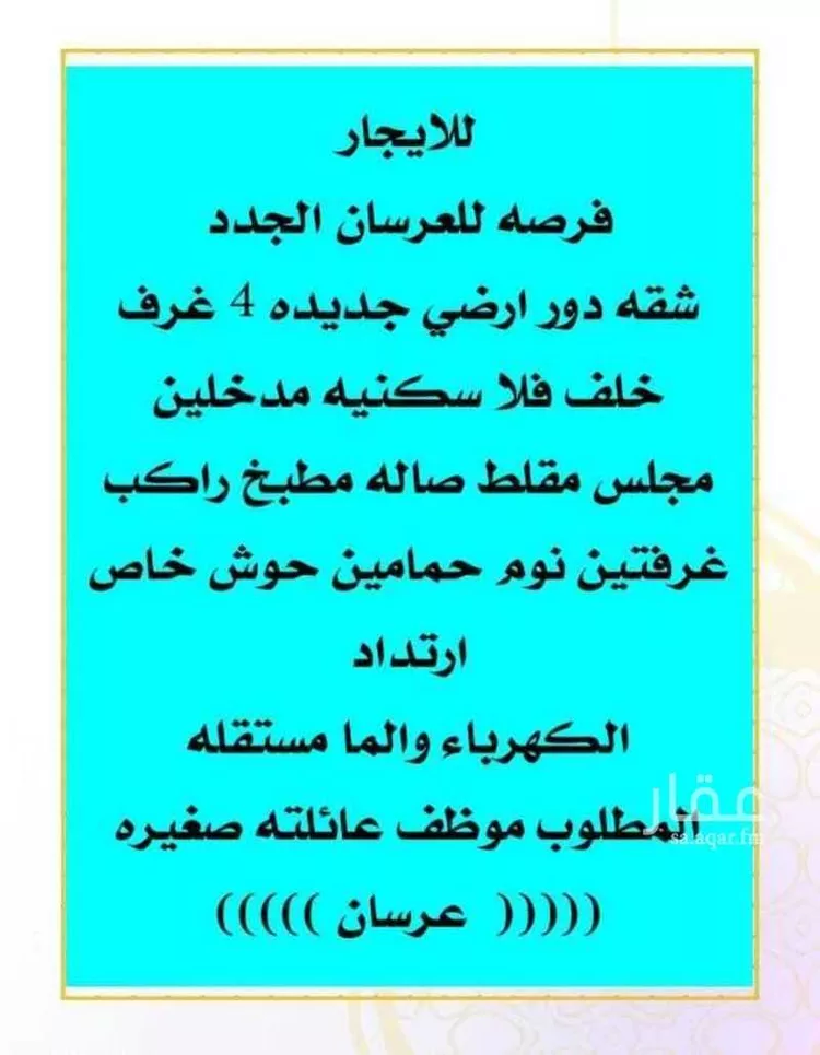 شقة للإيجار في شارع 108أ, حي الشعلة, مدينة الدمام, المنطقة الشرقية
