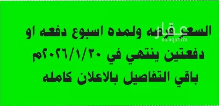 شقة للإيجار في شارع 108أ, حي الشعلة, مدينة الدمام, المنطقة الشرقية