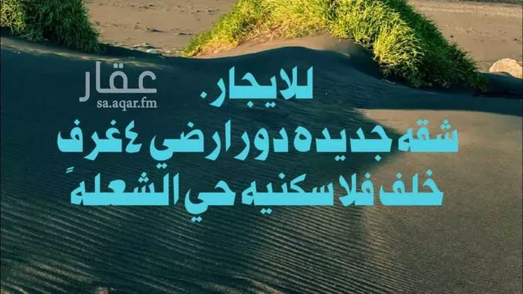 شقة للإيجار في شارع 108أ, حي الشعلة, مدينة الدمام, المنطقة الشرقية