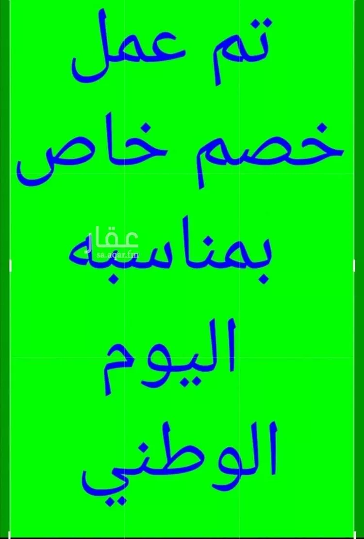 شقة للإيجار في شارع 108أ, حي الشعلة, مدينة الدمام, المنطقة الشرقية