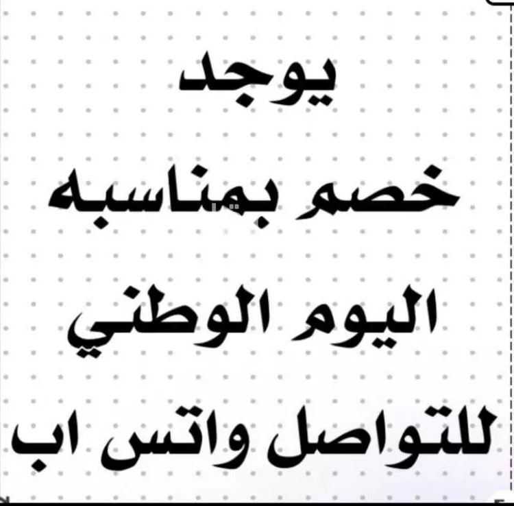 شقة للإيجار في شارع 108أ, حي الشعلة, مدينة الدمام, المنطقة الشرقية
