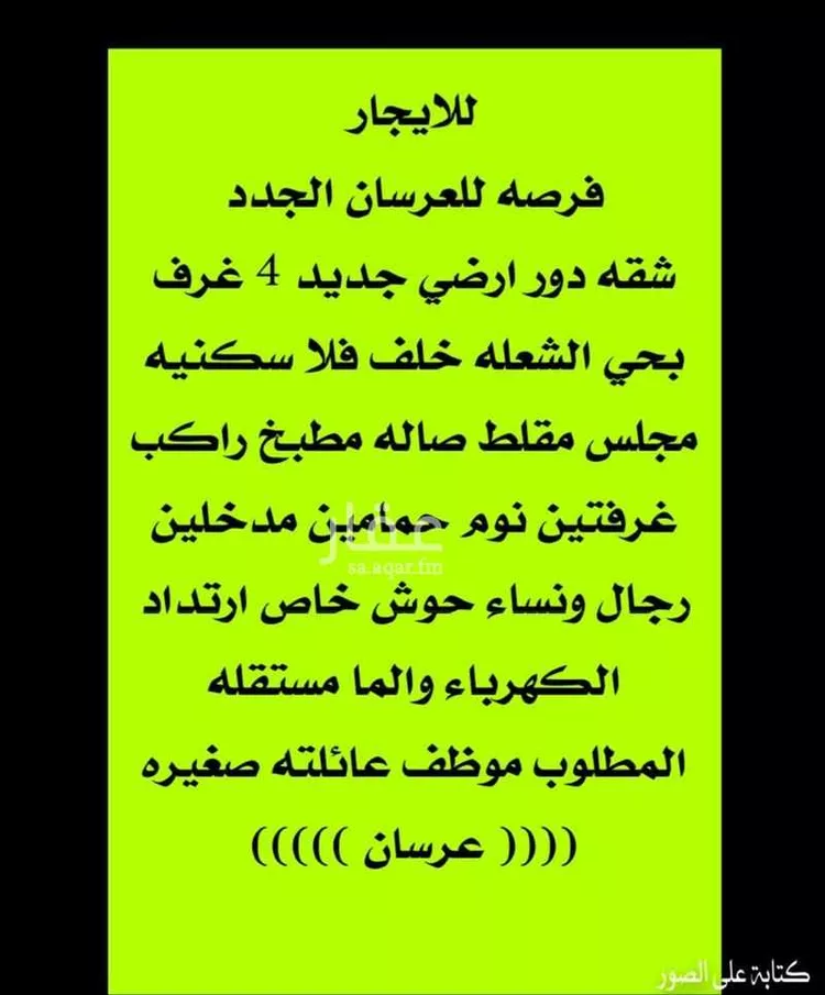 شقة للإيجار في شارع 108أ, حي الشعلة, مدينة الدمام, المنطقة الشرقية