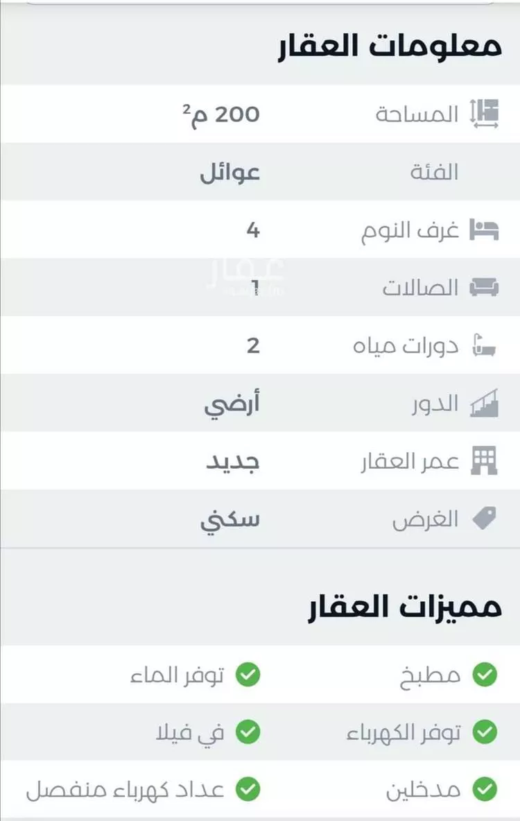 شقة للإيجار في شارع 108أ, حي الشعلة, مدينة الدمام, المنطقة الشرقية صورة 2