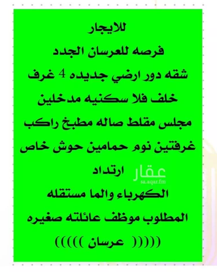 شقة للإيجار في شارع 108أ, حي الشعلة, مدينة الدمام, المنطقة الشرقية