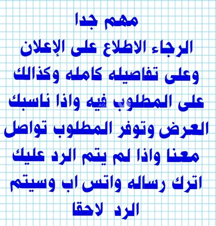 شقة للإيجار في شارع 108أ, حي الشعلة, مدينة الدمام, المنطقة الشرقية صورة 2