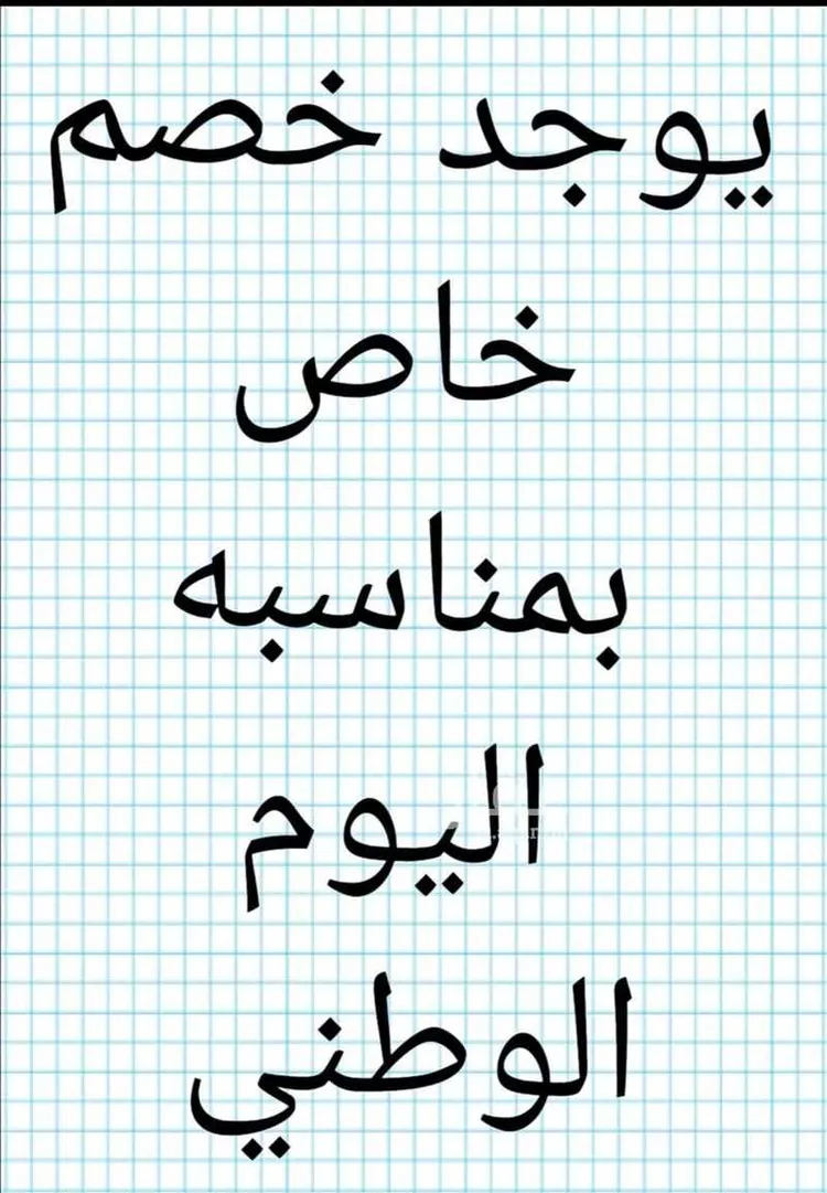 شقة للإيجار في شارع 108أ, حي الشعلة, مدينة الدمام, المنطقة الشرقية