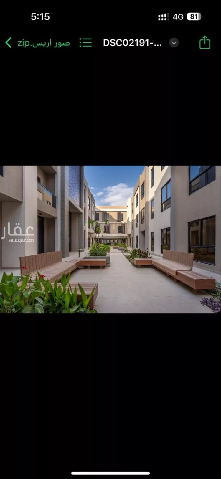 شقة للإيجار في شارع الفضائل, حي النرجس, مدينة الرياض, منطقة الرياض صورة 2