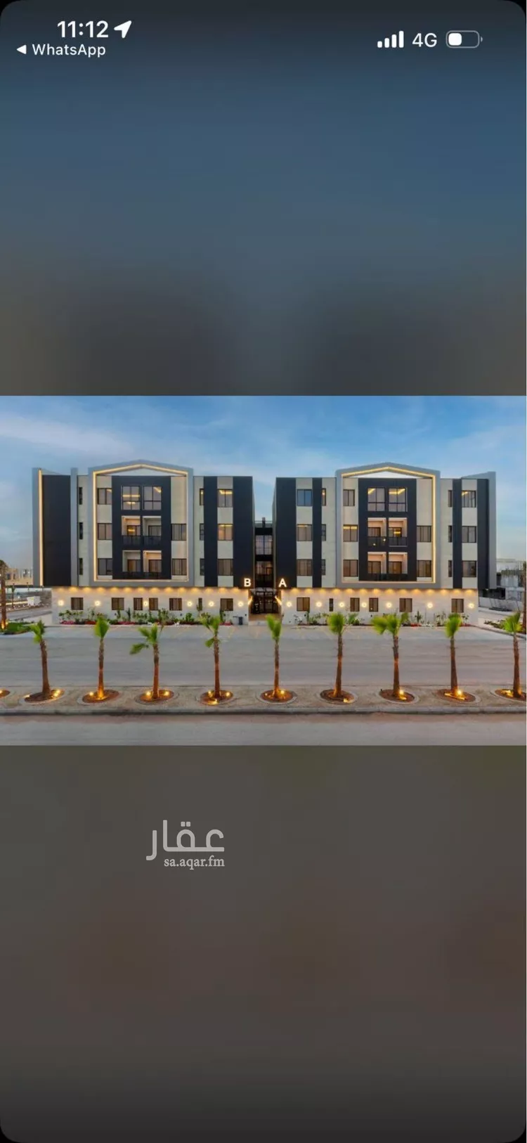 شقة للإيجار في شارع ثعلبة بن سعد الخزرجي, حي العارض, مدينة الرياض, منطقة الرياض