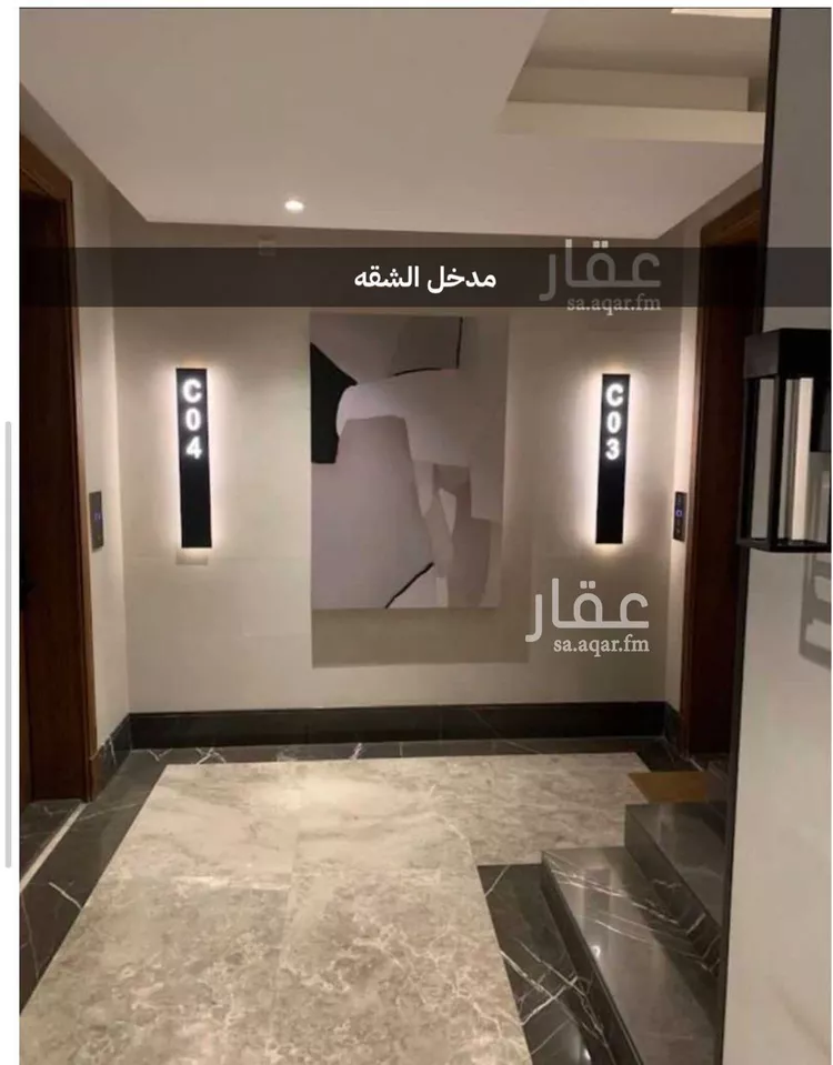 شقة للإيجار في شارع أحمد الكاشف, حي المروج, مدينة الرياض, منطقة الرياض صورة 2