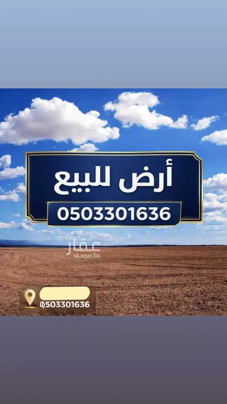 أرض للبيع في حي عريض, مدينة الرياض, منطقة الرياض 1 صورة