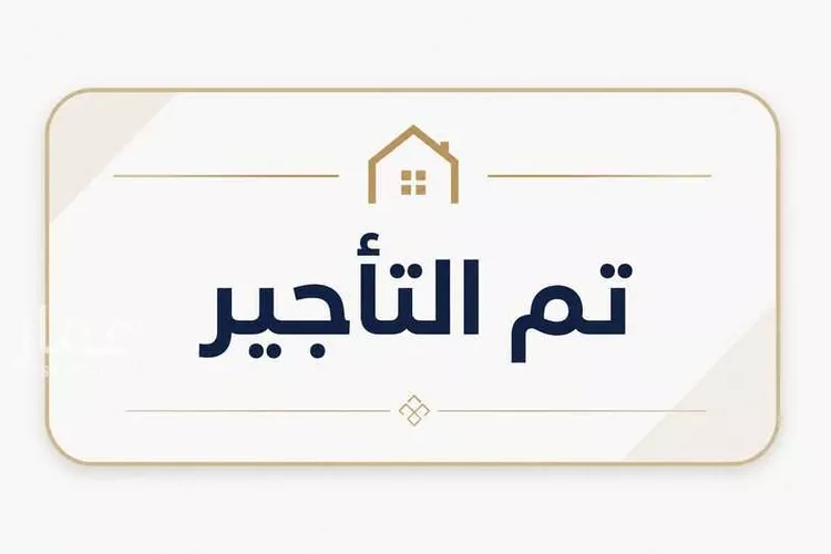 Villa for Rent in Riyadh As Sulimaniyah