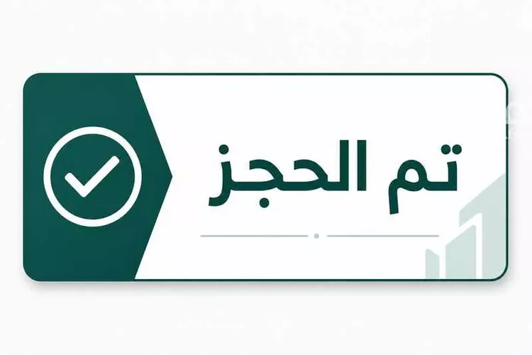 Apartment for Sale in Riyadh At Taawon