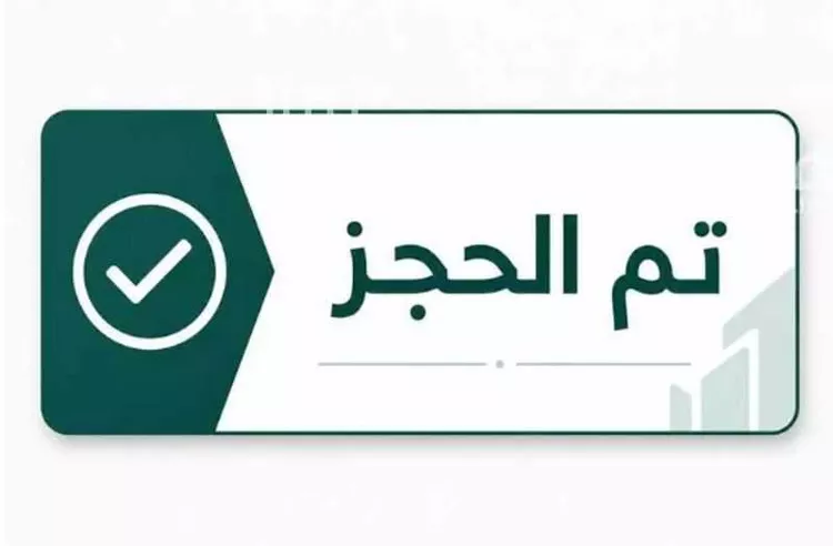 Villa for Rent in Riyadh As Sulimaniyah