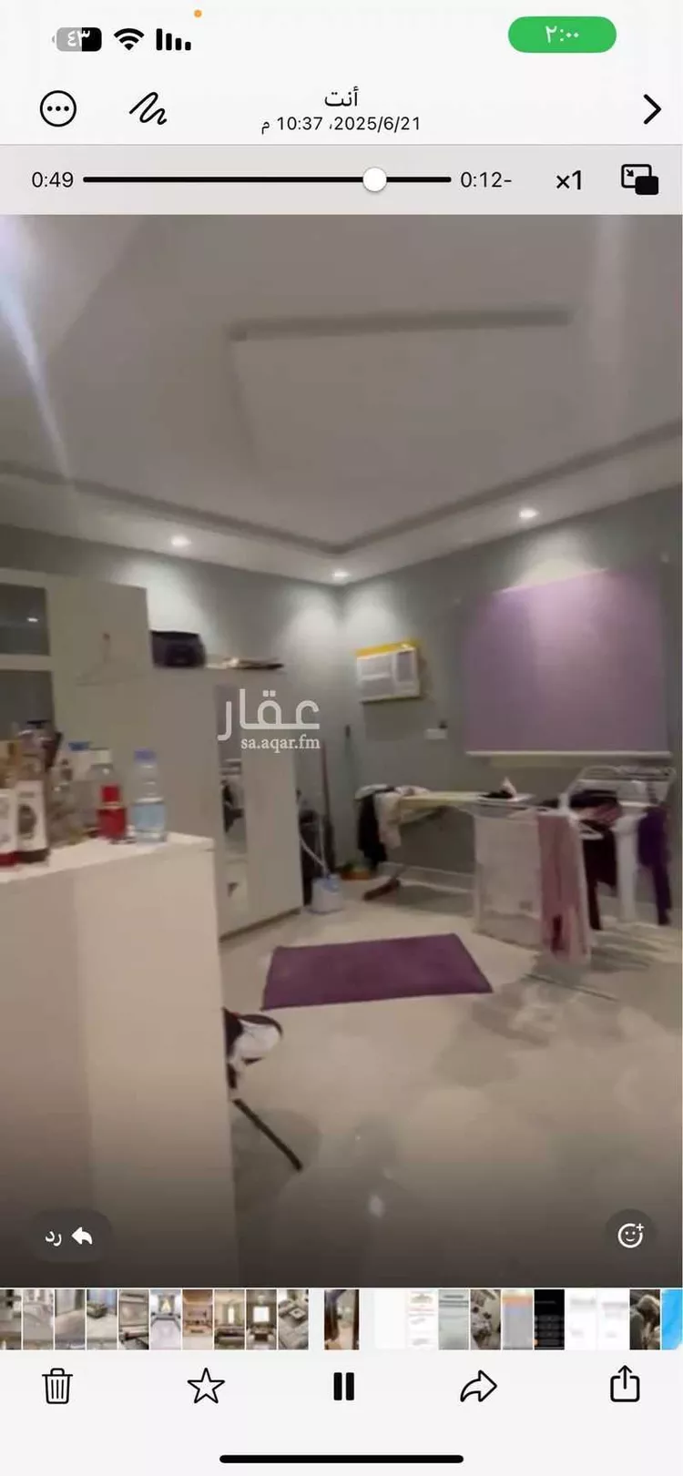 شقة للإيجار في شارع عبد الرحمن العمادي ، حي مريخ ، جدة ، جدة صورة 4