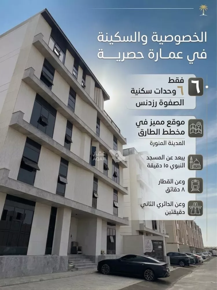 فيلا للبيع في شارع محمد الدره, حي عين الخيف, مدينة المدينة المنورة, منطقة المدينة المنورة
