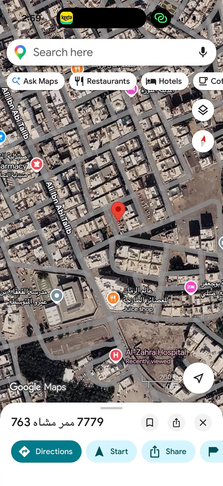 أرض للبيع في شارع ممر مشاه 763, حي بنى ظفر, مدينة المدينة المنورة, منطقة المدينة المنورة صورة 2