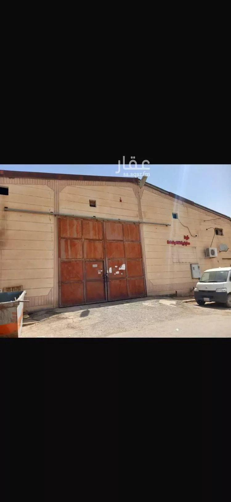 Warehouse for sale in Riyadh Badr