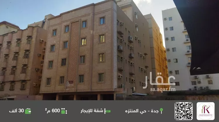 شقة للإيجار في شارع عبدالرحمن بن محمد القرطبي, حي الأجواد, مدينة جدة, منطقة مكة المكرمة