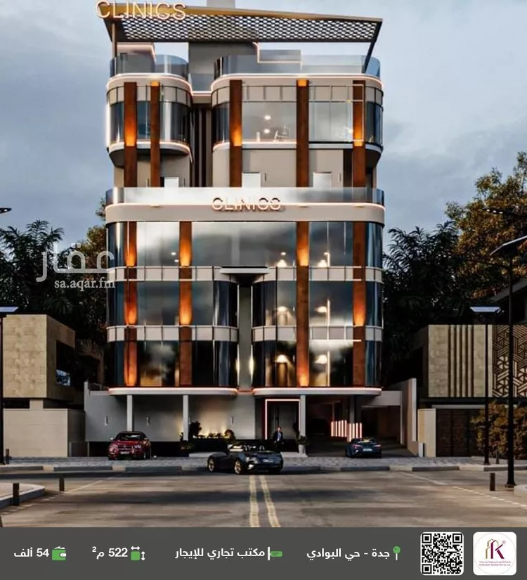 مكتب تجاري للإيجار في شارع عبدالرحمن ابن غنام, حي البوادي, مدينة جدة, منطقة مكة المكرمة