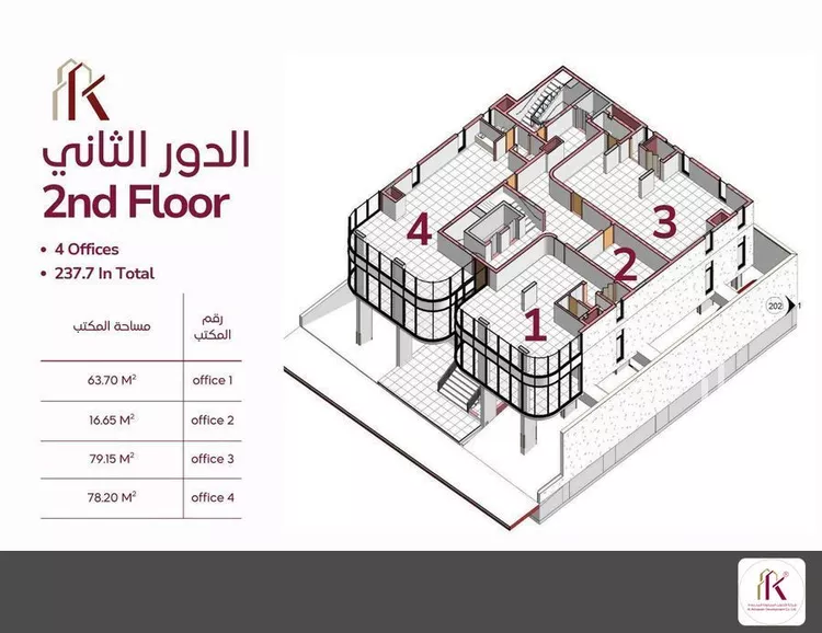 مكتب تجاري للإيجار في شارع عبدالرحمن ابن غنام, حي البوادي, مدينة جدة, منطقة مكة المكرمة صورة 3