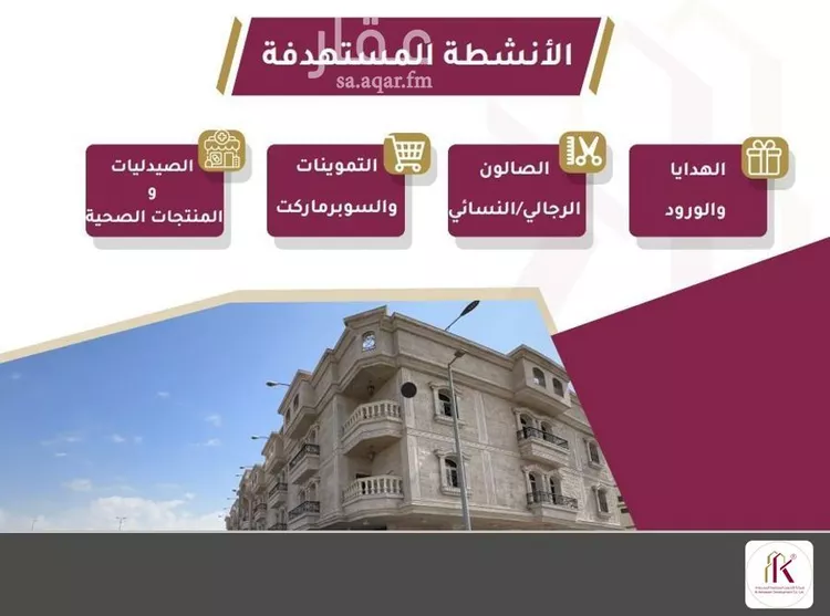 محل للإيجار في شارع الريع, حي النزهة, مدينة جدة, منطقة مكة المكرمة صورة 2