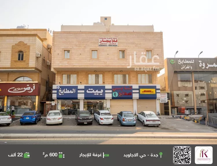 غرفة للإيجار في شارع سهل بن عمرو(رضي الله عنه), حي الأجاويد, مدينة جدة, منطقة مكة المكرمة