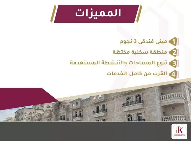 محل للإيجار في شارع الريع, حي النزهة, مدينة جدة, منطقة مكة المكرمة صورة 4