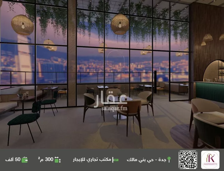 مكتب تجاري للإيجار في شارع بني مالك, حي بني مالك, مدينة جدة, منطقة مكة المكرمة