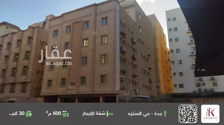 شقة للإيجار في شارع عبدالرحمن بن محمد القرطبي, حي الأجواد, مدينة جدة, منطقة مكة المكرمة