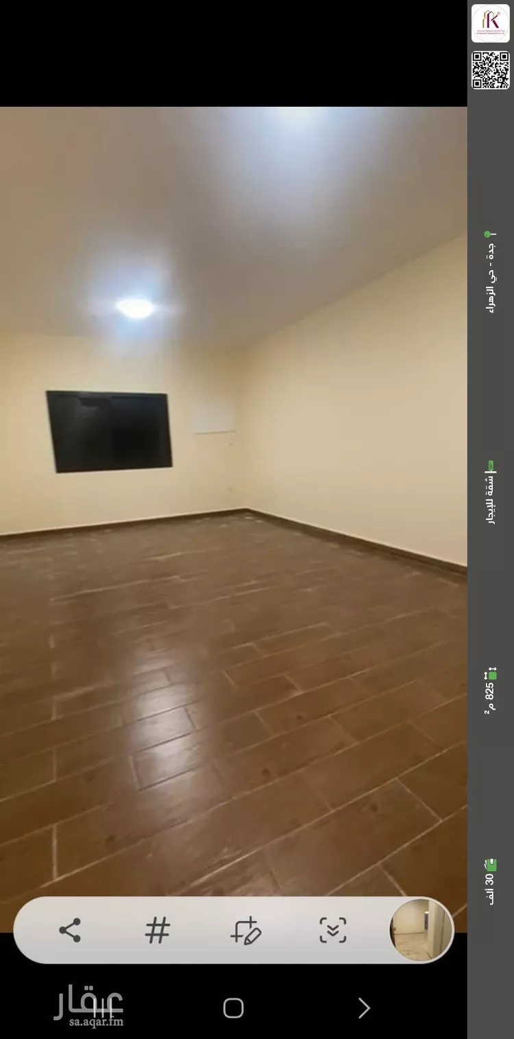 شقة للإيجار في شارع عبدالله جاسر, حي الزهراء, مدينة جدة, منطقة مكة المكرمة