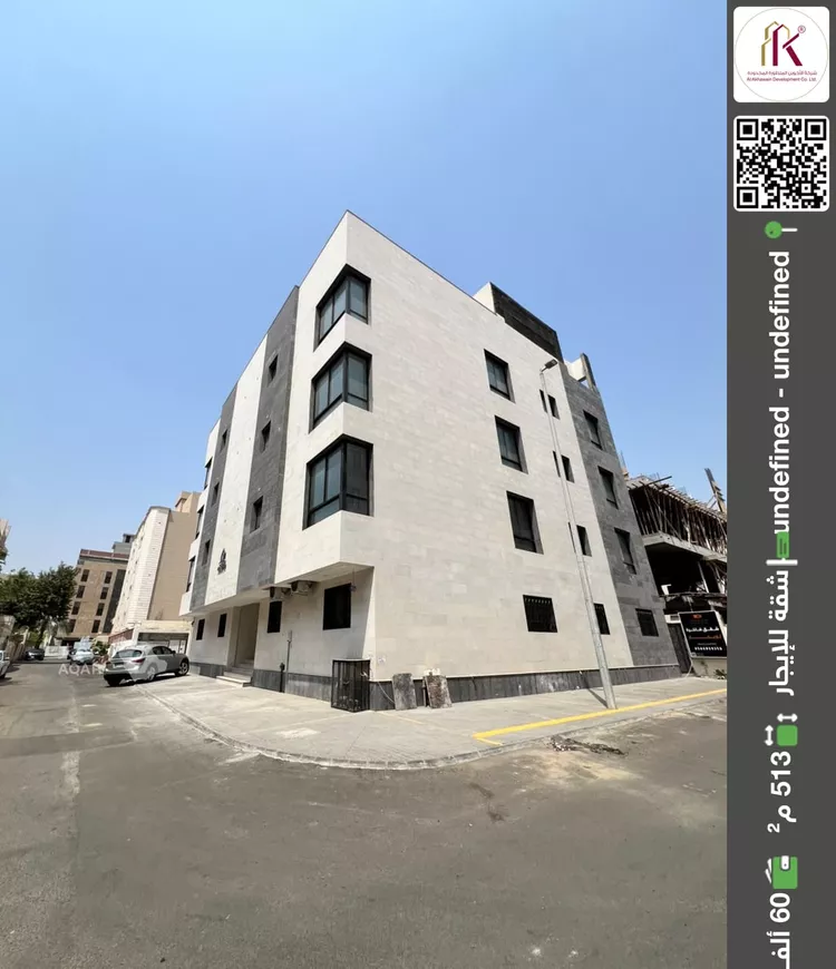 Apartment for Rent in Jeddah Ar Rawdah