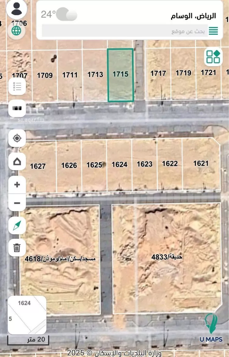 أرض للبيع في شارع 0000, حي الوسام, مدينة الرياض, منطقة الرياض صورة 3