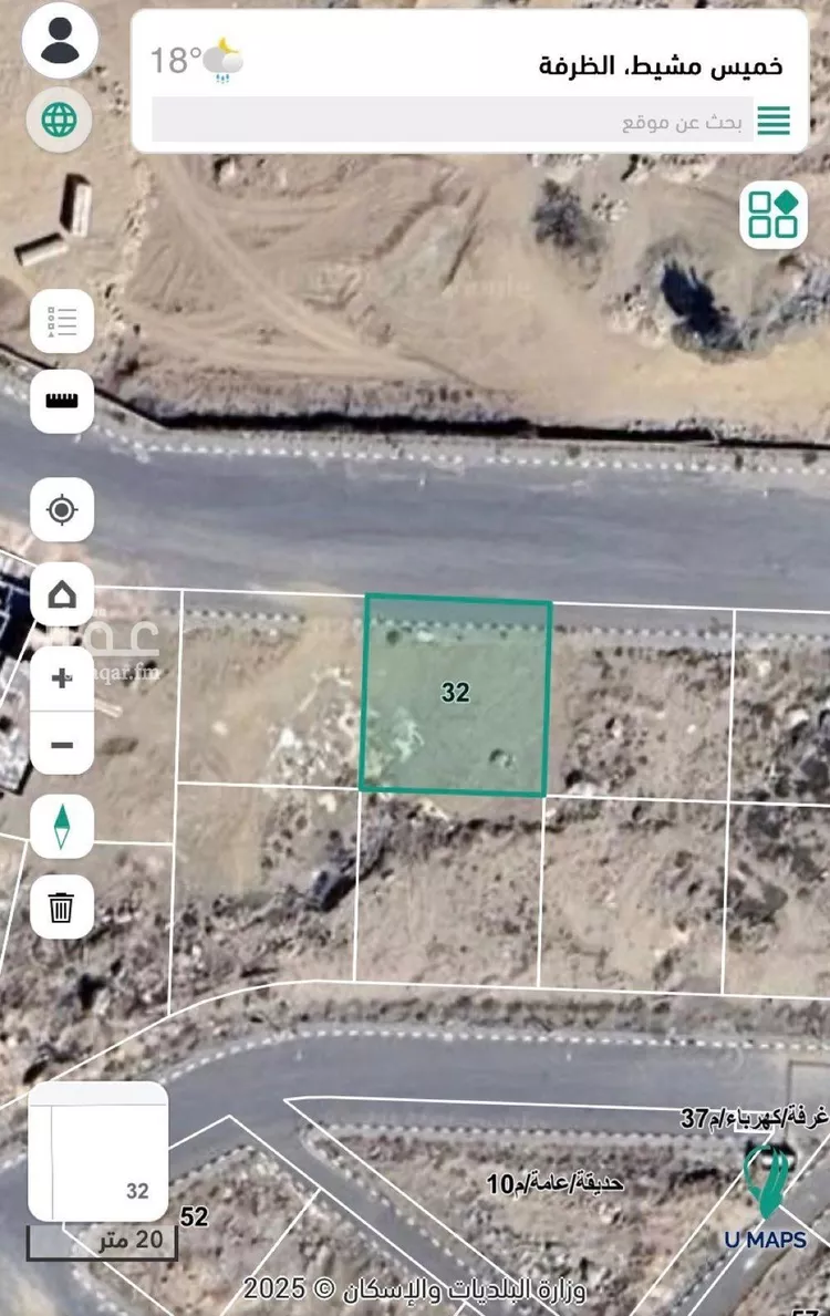 أرض للبيع في شارع 0000, حي الظرفة, مدينة خميس مشيط, منطقة عسير