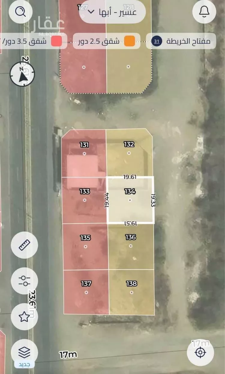 Land for Sale in Abha Guraiger صورة 3