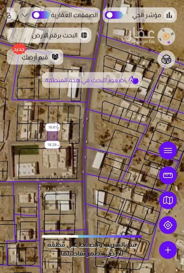 أرض للبيع في حي الحبيل, مدينة المجاردة - الحبيل, منطقة عسير صورة 5