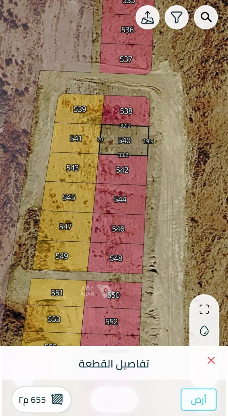 Land for Sale in Abha Al Gara