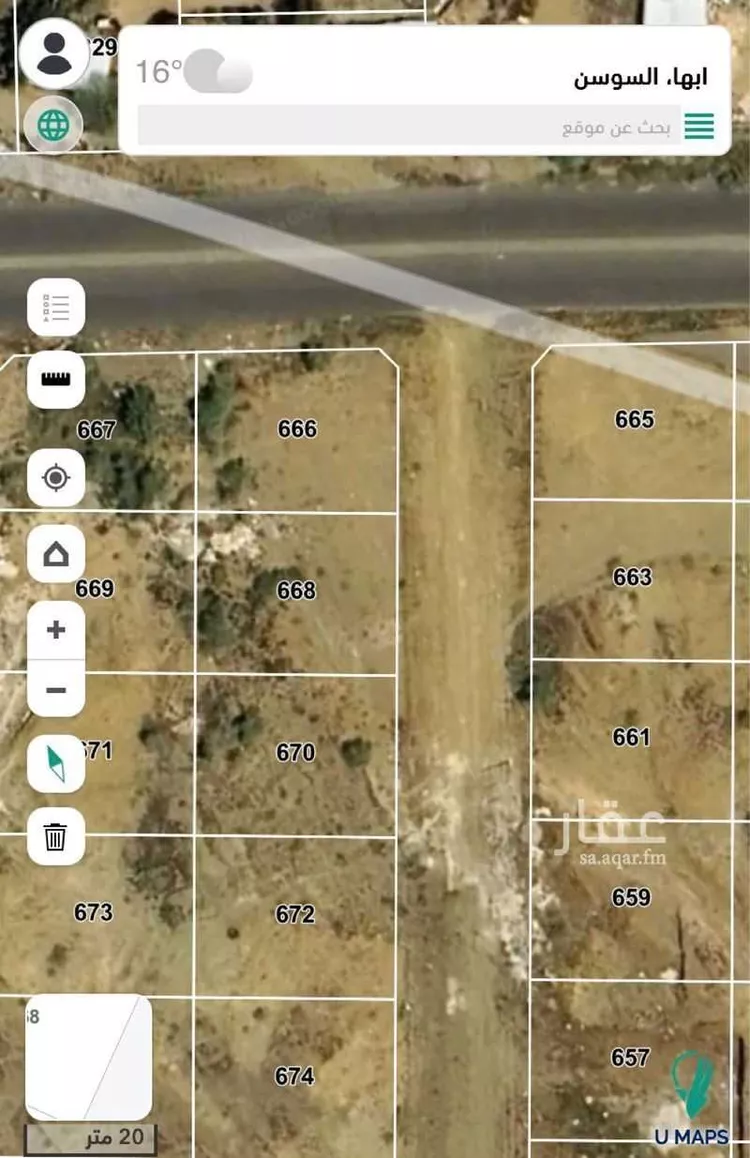 Land for Sale in Abha Guraiger صورة 2