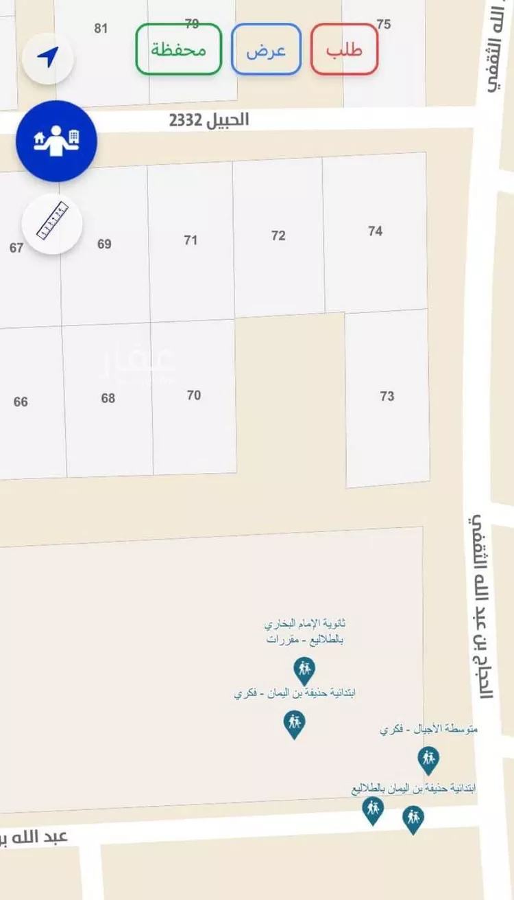 أرض للبيع في حي الحبيل, مدينة المجاردة - الحبيل, منطقة عسير 8