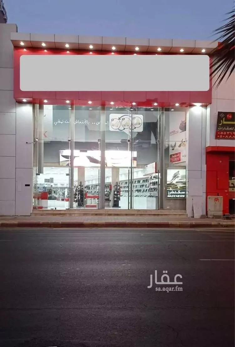 Shop for Sale in Khamis Mushait Al Irq Al Janubi